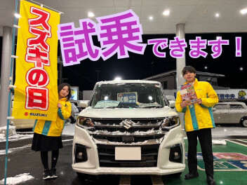 スズキの日開催します！